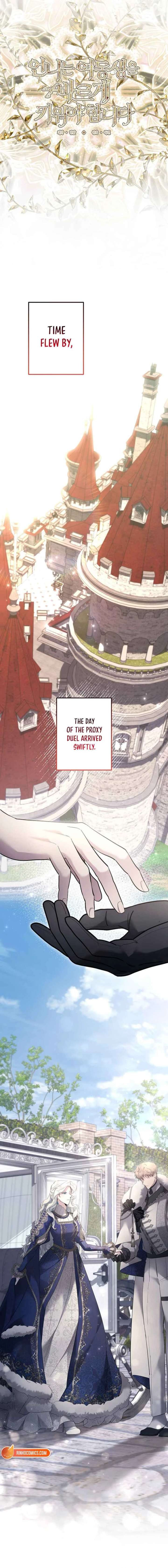 I Need to Raise My Sister Properly Chapter 123 - Page 6