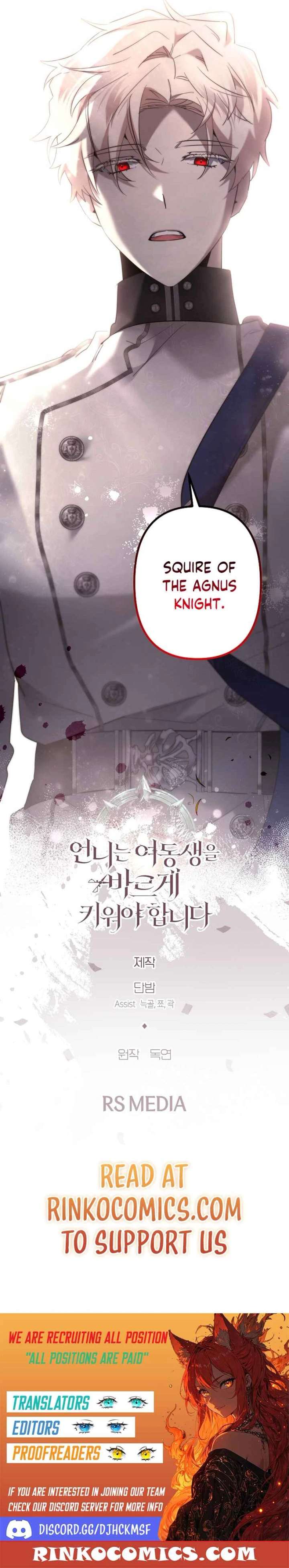 I Need to Raise My Sister Properly Chapter 123 - Page 16