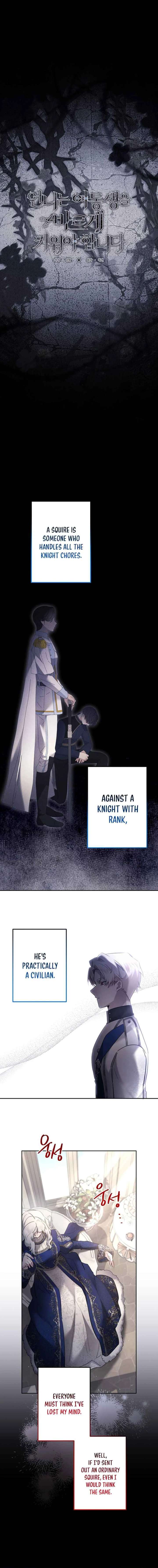I Need to Raise My Sister Properly Chapter 124 - Page 5