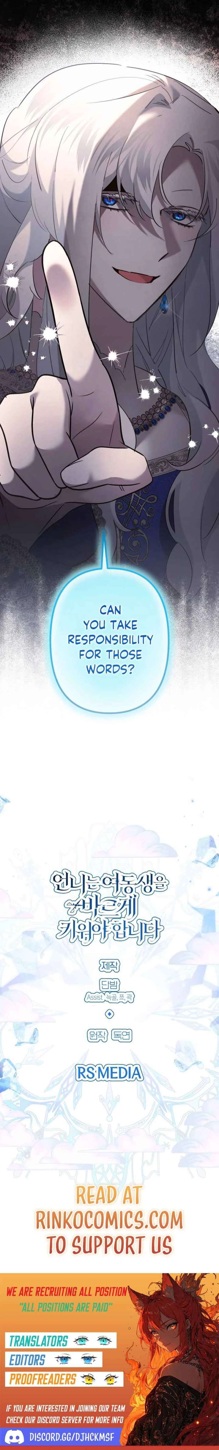 I Need to Raise My Sister Properly Chapter 124 - Page 15