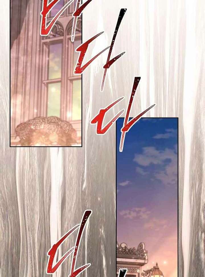 I Need to Raise My Sister Properly Chapter 127 - Page 2