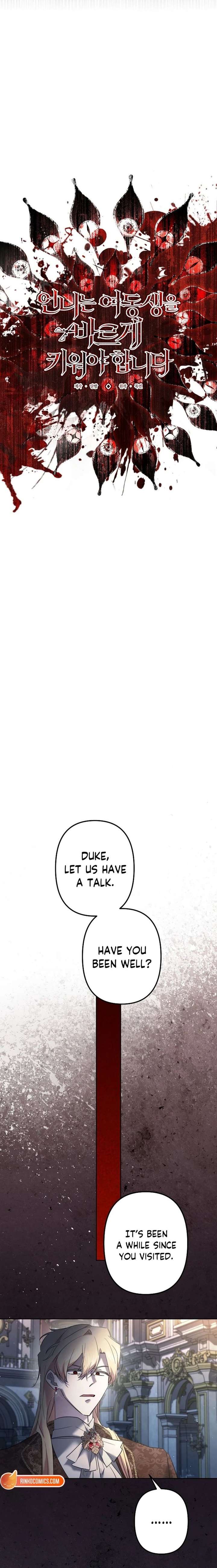 I Need to Raise My Sister Properly Chapter 135 - Page 3