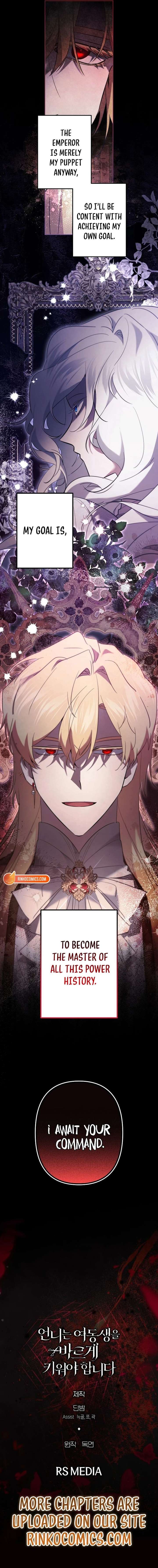 I Need to Raise My Sister Properly Chapter 135 - Page 15
