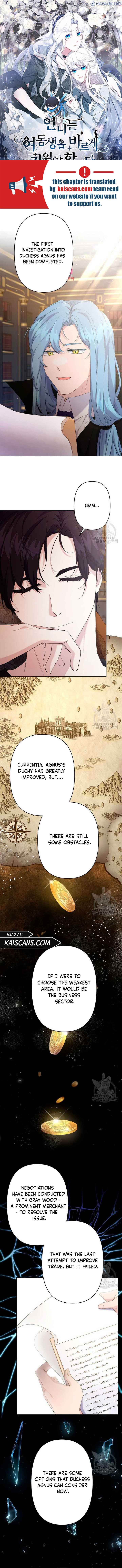 I Need to Raise My Sister Properly Chapter 14 - Page 1
