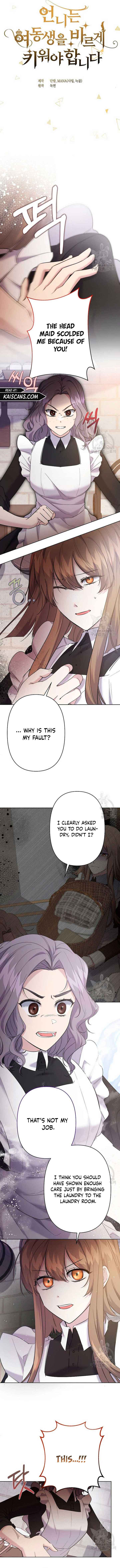 I Need to Raise My Sister Properly Chapter 14 - Page 3
