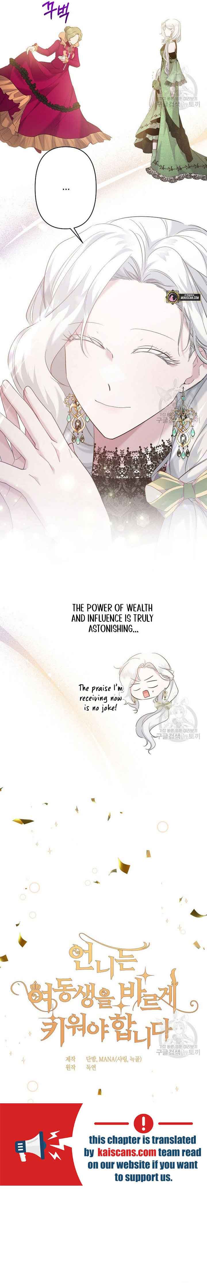 I Need to Raise My Sister Properly Chapter 15 - Page 2