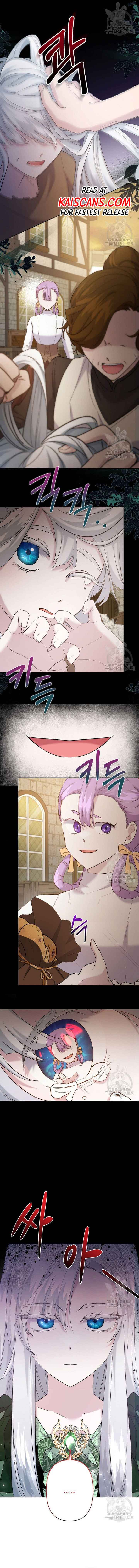 I Need to Raise My Sister Properly Chapter 15 - Page 6