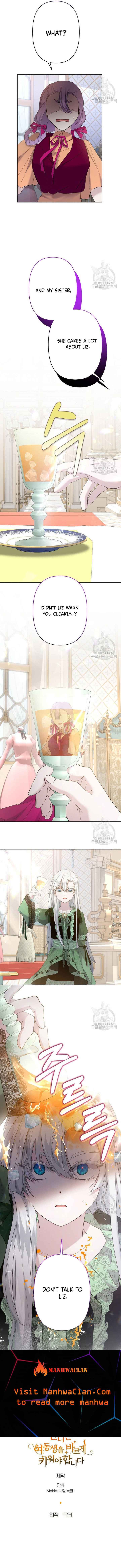 I Need to Raise My Sister Properly Chapter 15 - Page 11