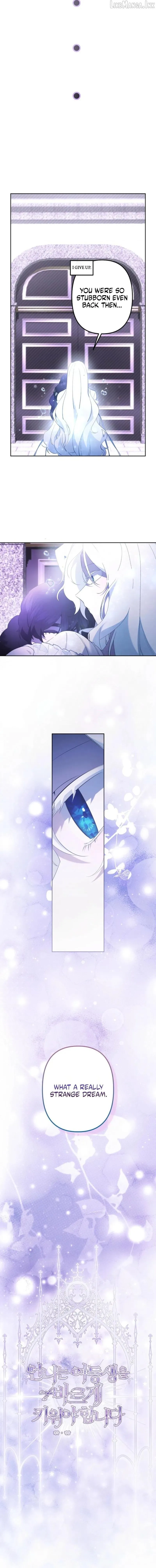 I Need to Raise My Sister Properly Chapter 159 - Page 3
