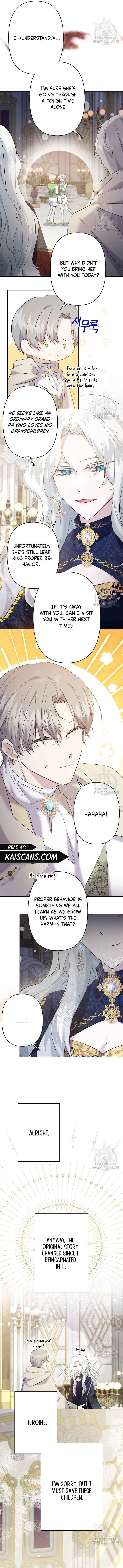 I Need to Raise My Sister Properly Chapter 16 - Page 11
