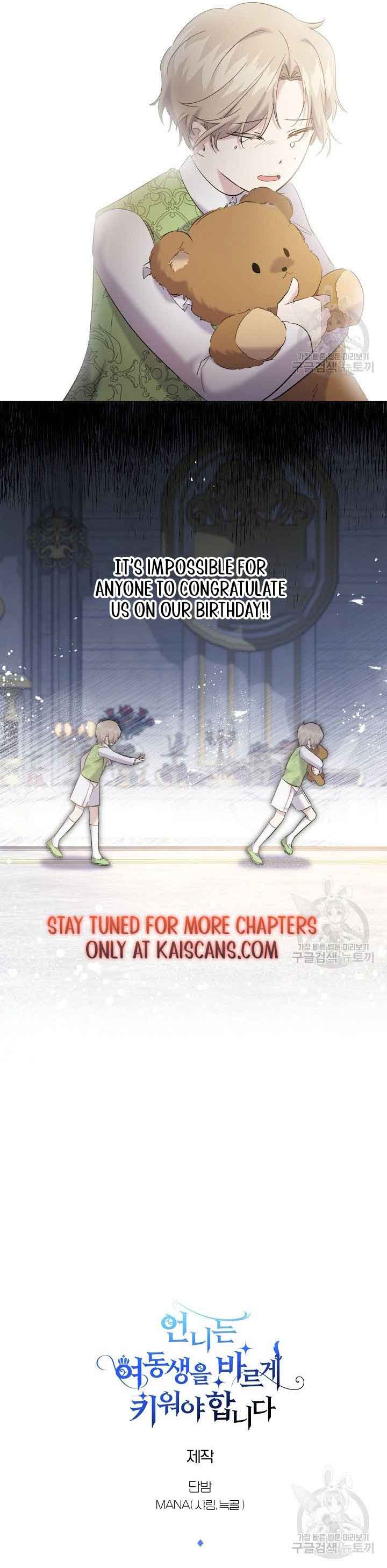 I Need to Raise My Sister Properly Chapter 16 - Page 14