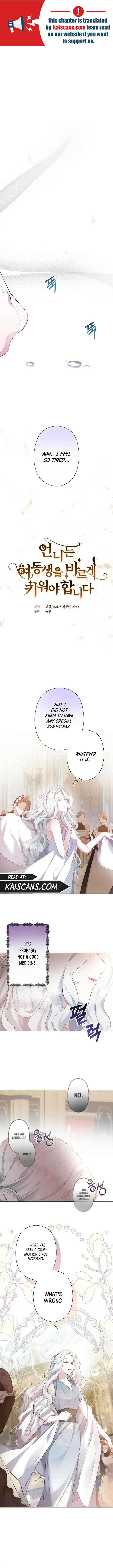 I Need to Raise My Sister Properly Chapter 2 - Page 1