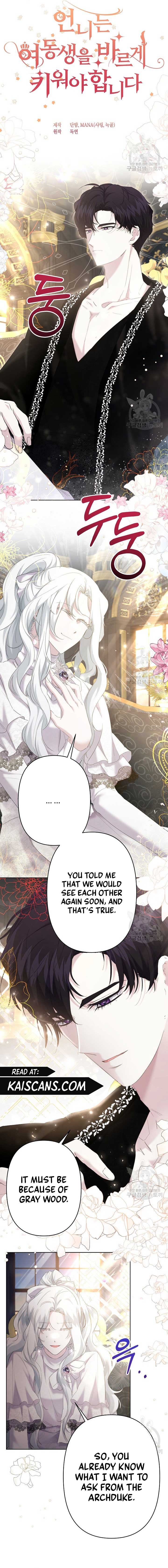 I Need to Raise My Sister Properly Chapter 20 - Page 2