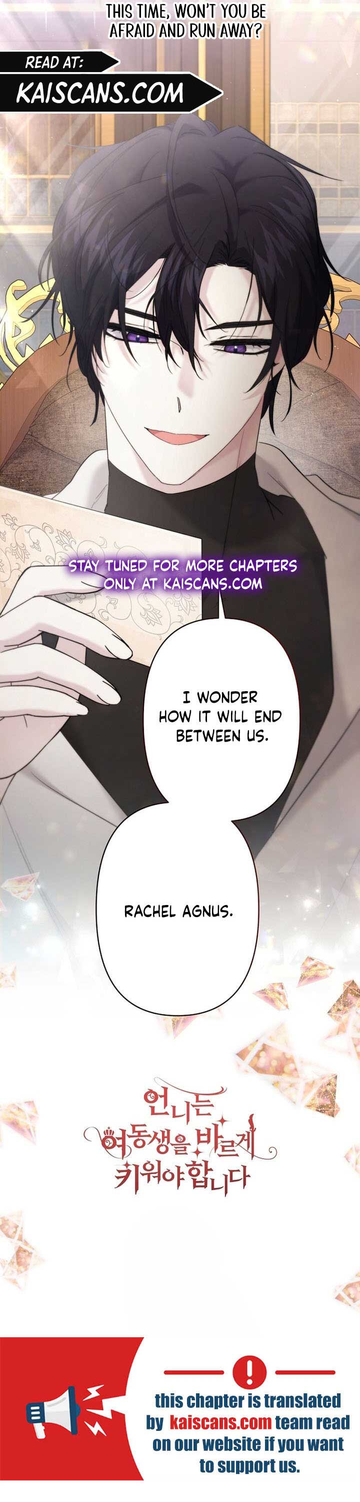 I Need to Raise My Sister Properly Chapter 21 - Page 12