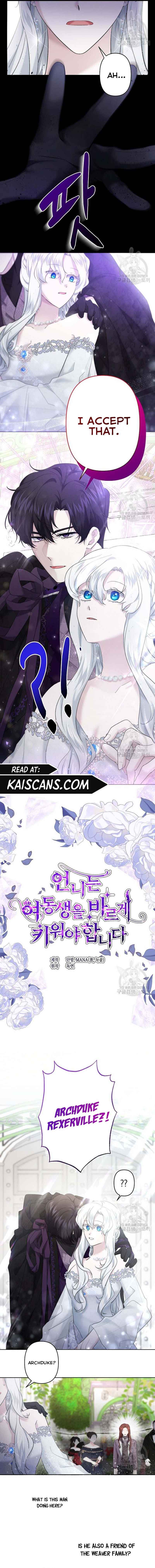 I Need to Raise My Sister Properly Chapter 23 - Page 6