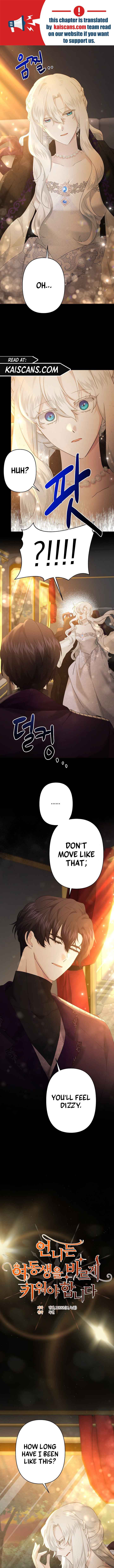 I Need to Raise My Sister Properly Chapter 25 - Page 1