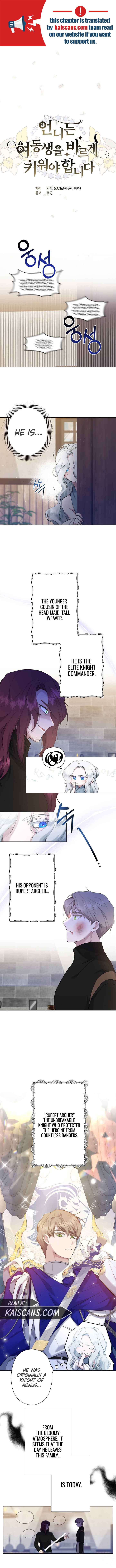 I Need to Raise My Sister Properly Chapter 3 - Page 1