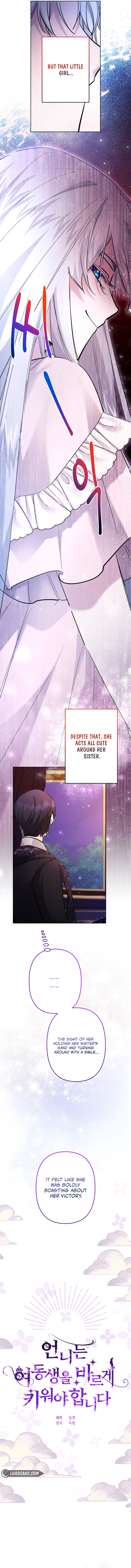 I Need to Raise My Sister Properly Chapter 41 - Page 7