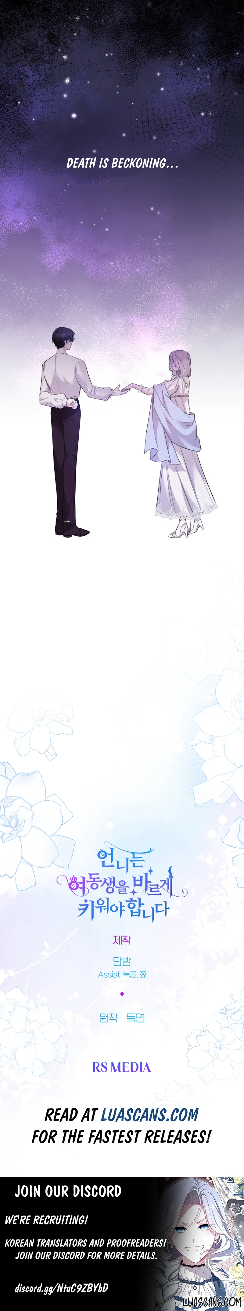 I Need to Raise My Sister Properly Chapter 44 - Page 16