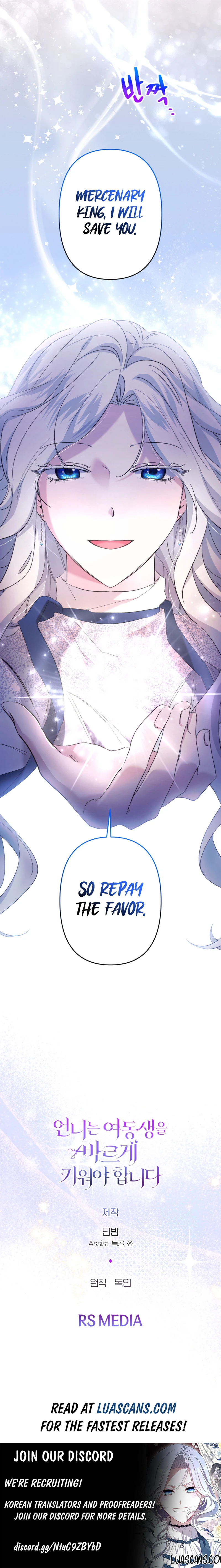 I Need to Raise My Sister Properly Chapter 46 - Page 17