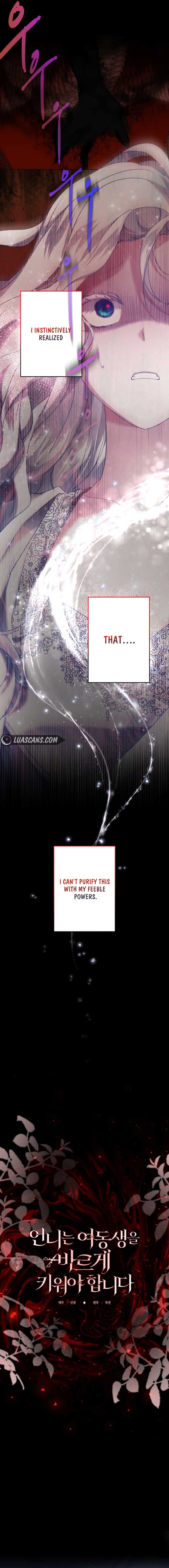 I Need to Raise My Sister Properly Chapter 50 - Page 4