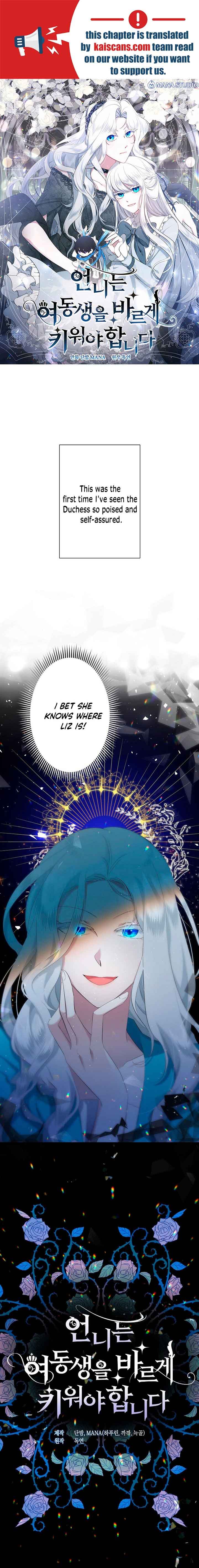 I Need to Raise My Sister Properly Chapter 6 - Page 1