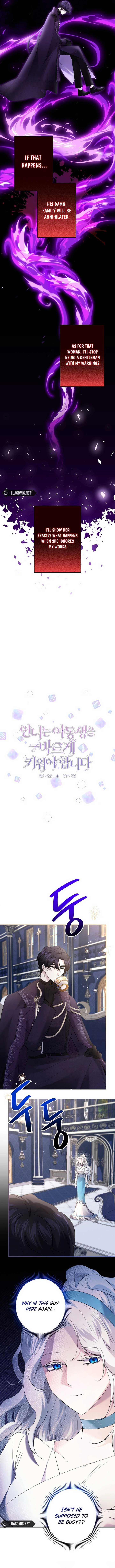 I Need to Raise My Sister Properly Chapter 65 - Page 2