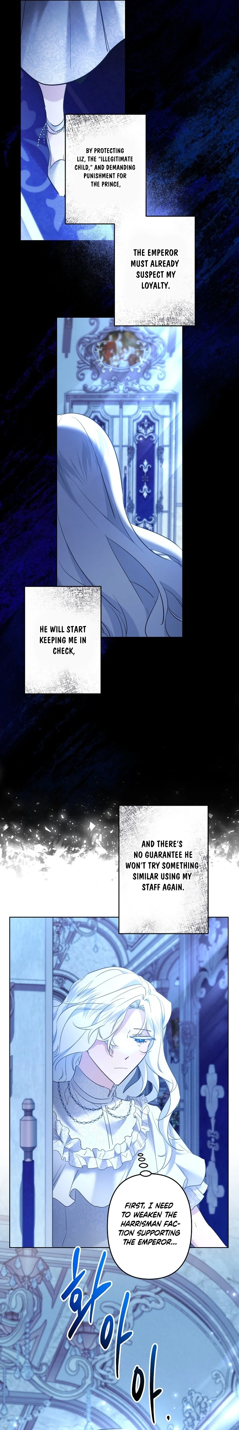 I Need to Raise My Sister Properly Chapter 75 - Page 8