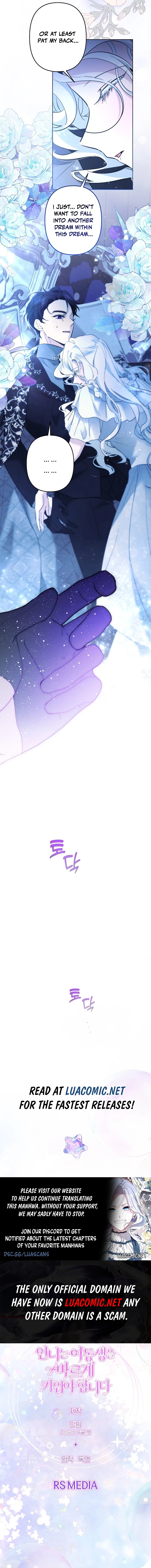 I Need to Raise My Sister Properly Chapter 75 - Page 14