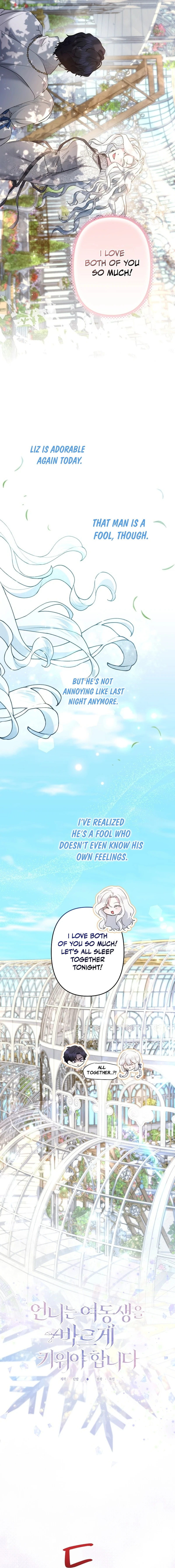 I Need to Raise My Sister Properly Chapter 77 - Page 5