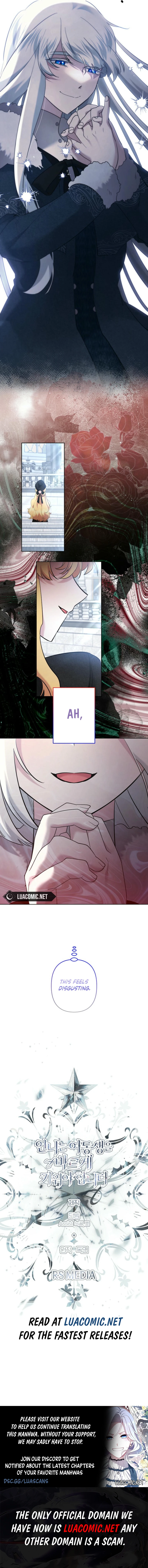 I Need to Raise My Sister Properly Chapter 84 - Page 7