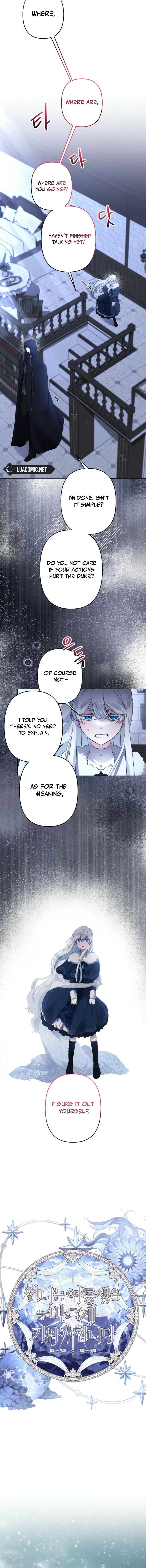 I Need to Raise My Sister Properly Chapter 87 - Page 5