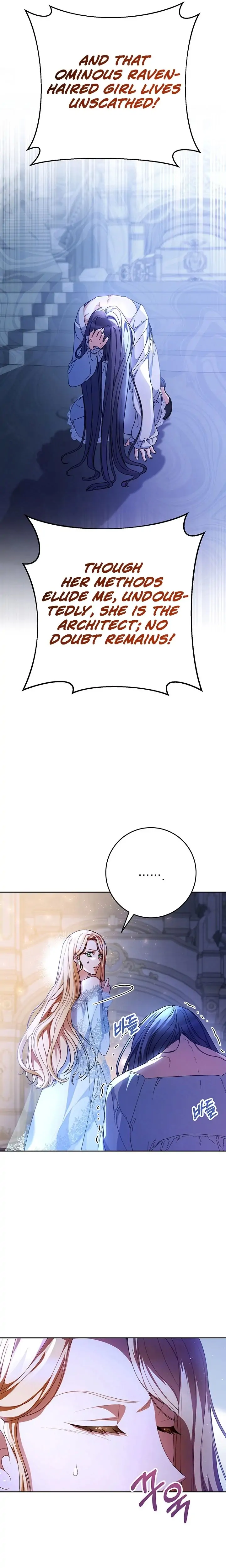 I Raised My Younger Sister Beautifully Chapter 1 - Page 20