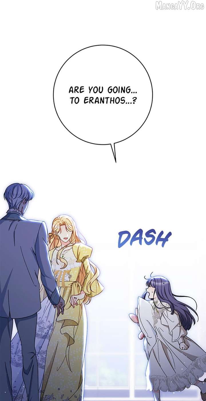 I Raised My Younger Sister Beautifully Chapter 84 - Page 74
