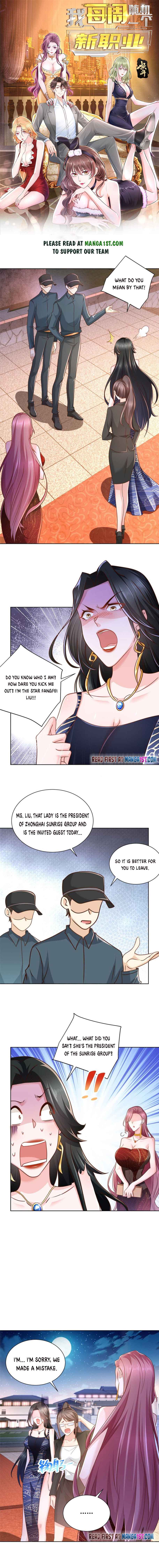 I randomly have a new career every week Chapter 100 - Page 1
