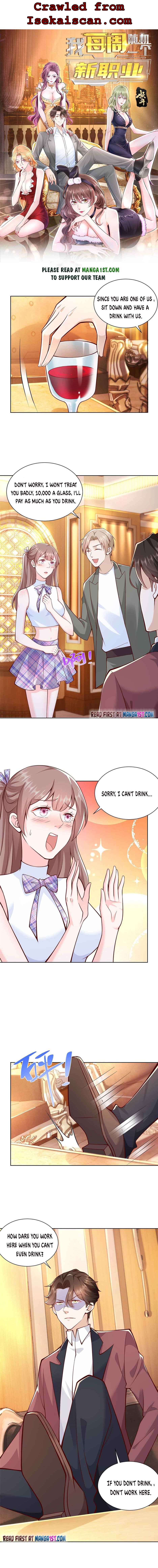 I randomly have a new career every week Chapter 106 - Page 1