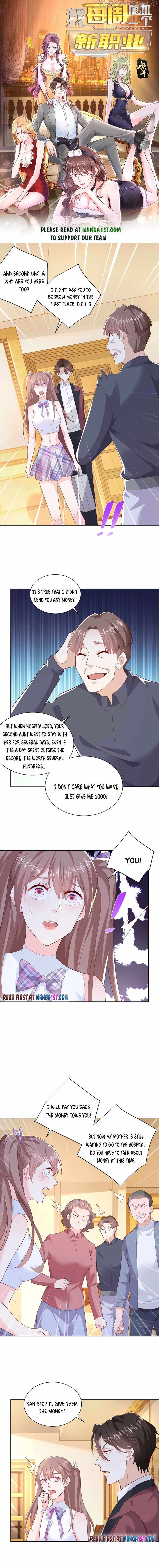 I randomly have a new career every week Chapter 109 - Page 1