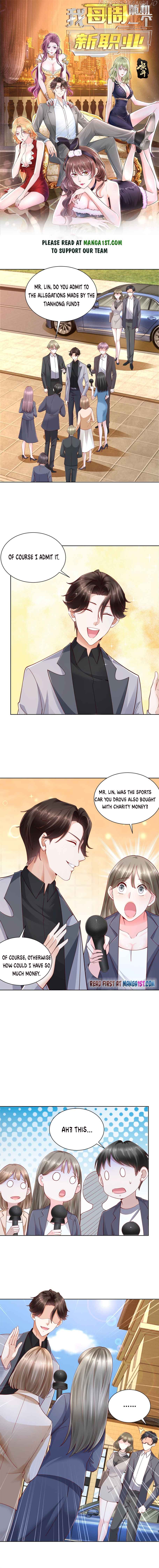 I randomly have a new career every week Chapter 114 - Page 1