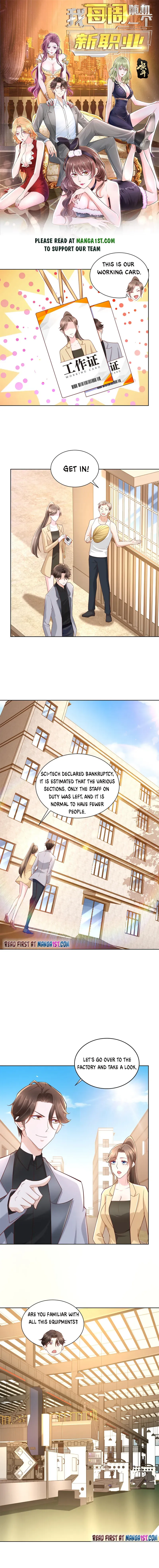 I randomly have a new career every week Chapter 117 - Page 1
