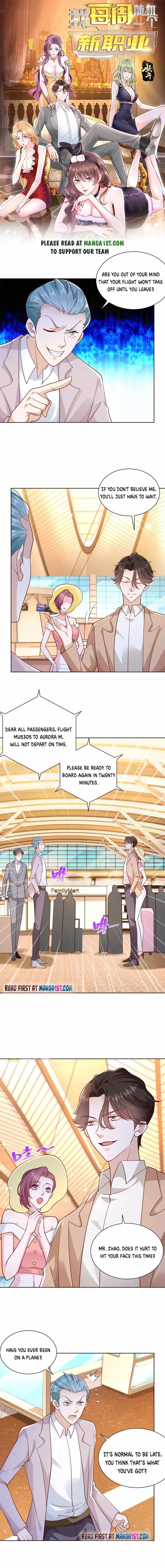 I randomly have a new career every week Chapter 119 - Page 1