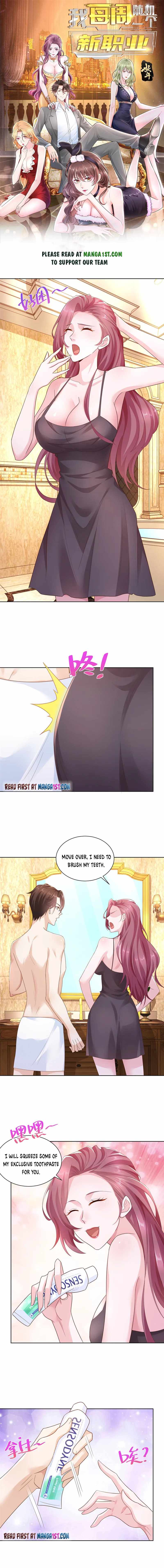 I randomly have a new career every week Chapter 120 - Page 1