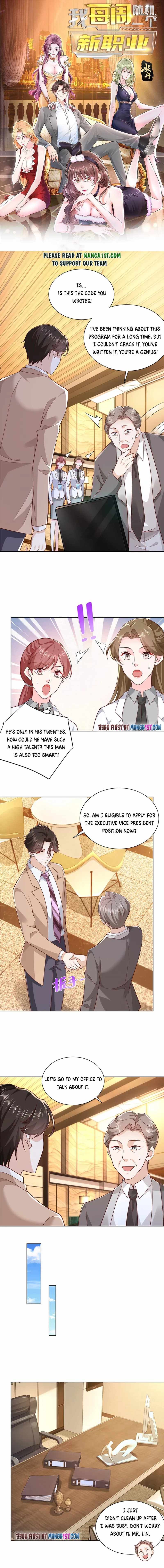 I randomly have a new career every week Chapter 124 - Page 1
