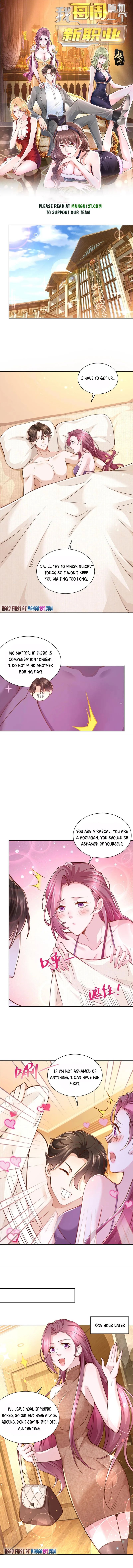 I randomly have a new career every week Chapter 125 - Page 1