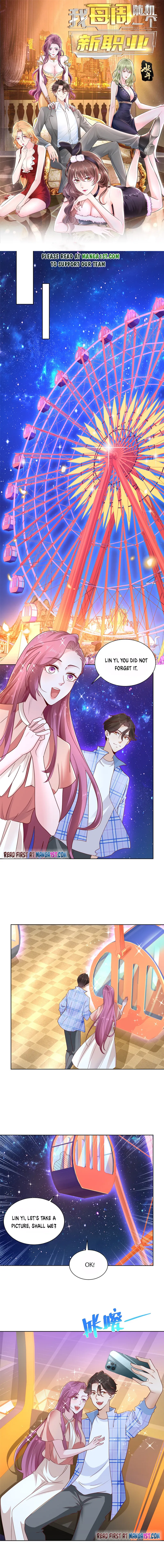 I randomly have a new career every week Chapter 128 - Page 1