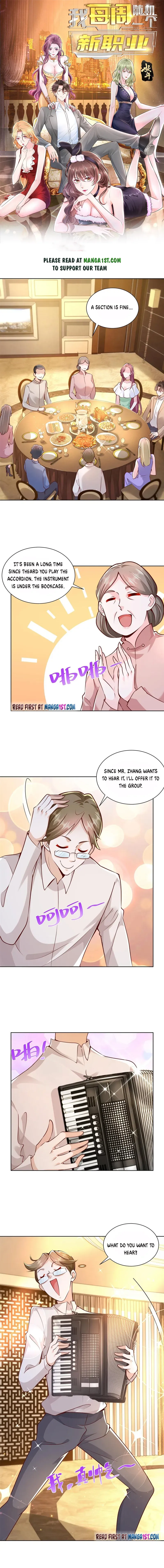 I randomly have a new career every week Chapter 132 - Page 1