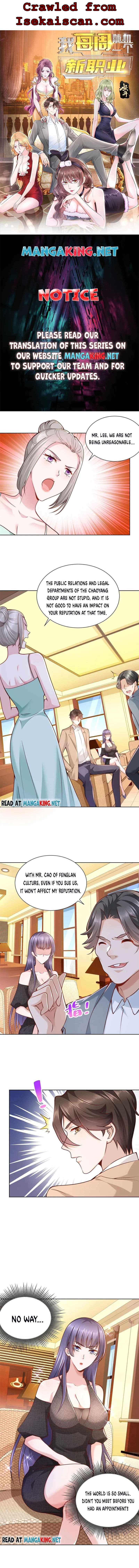 I randomly have a new career every week Chapter 135 - Page 1