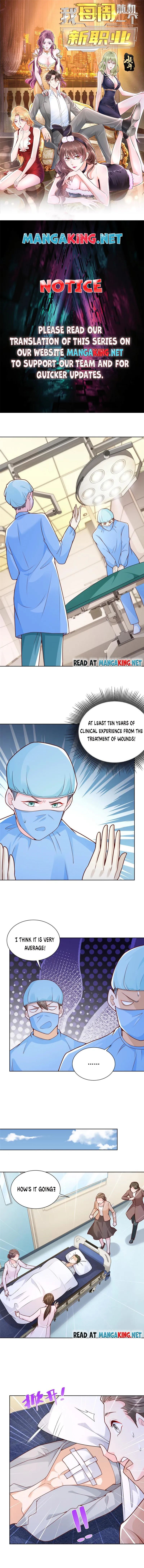 I randomly have a new career every week Chapter 146 - Page 1