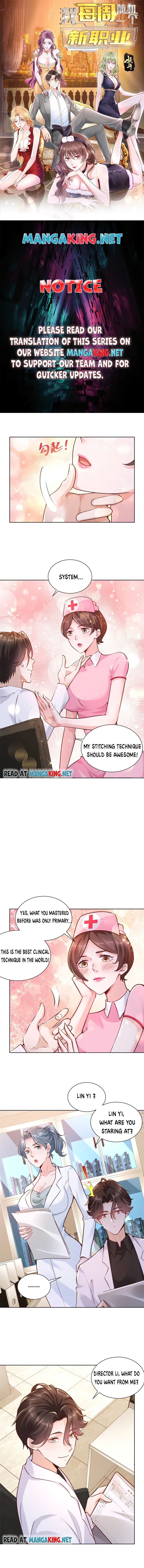 I randomly have a new career every week Chapter 147 - Page 1