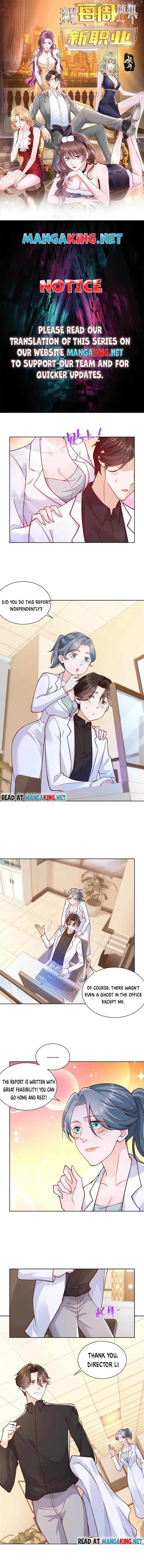 I randomly have a new career every week Chapter 149 - Page 1