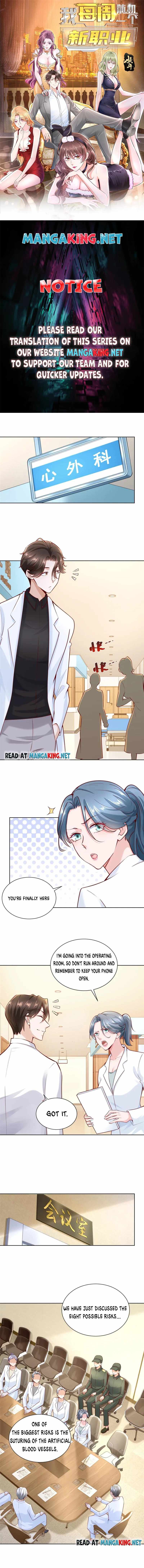 I randomly have a new career every week Chapter 150 - Page 1